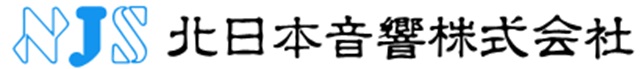 北日本音響株式会社